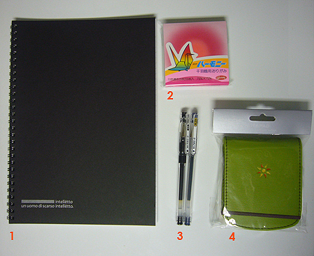 MaiDo_numbers_small MaiDo_numbers_small