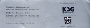 maidocards_small_web I couldn't find my card, so the wonderful people at Maido sent me another.