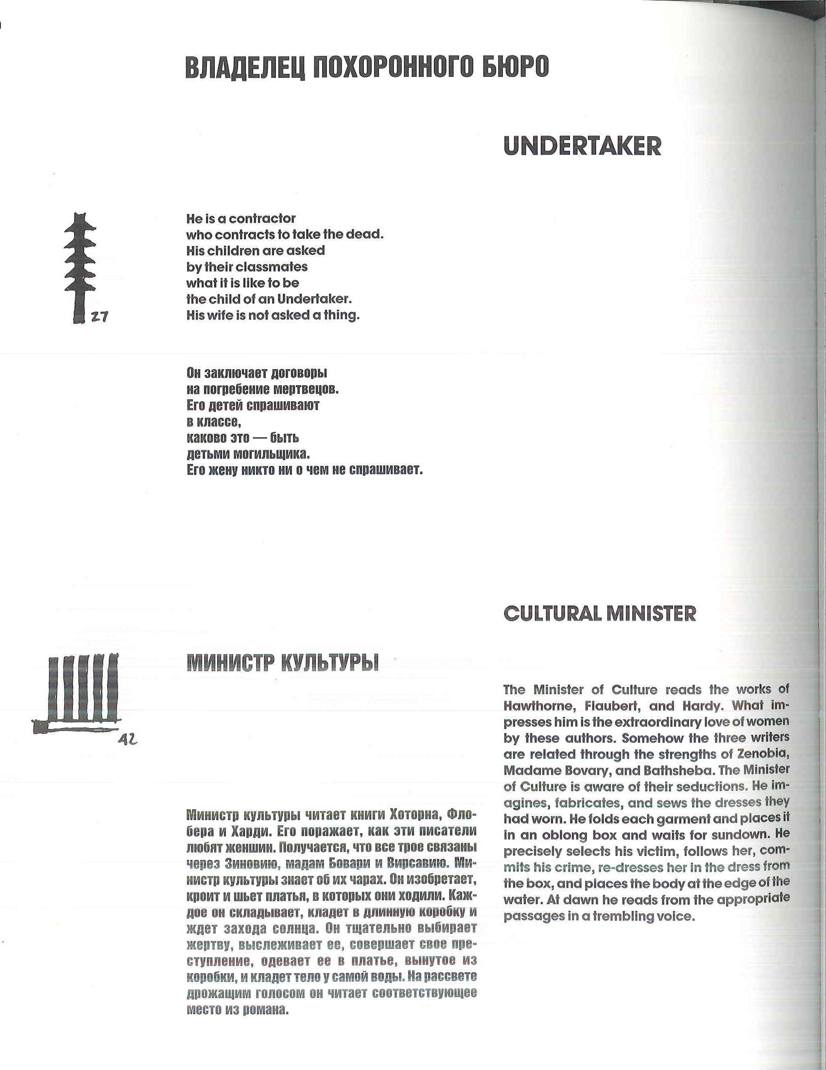 20101103232431879_0001