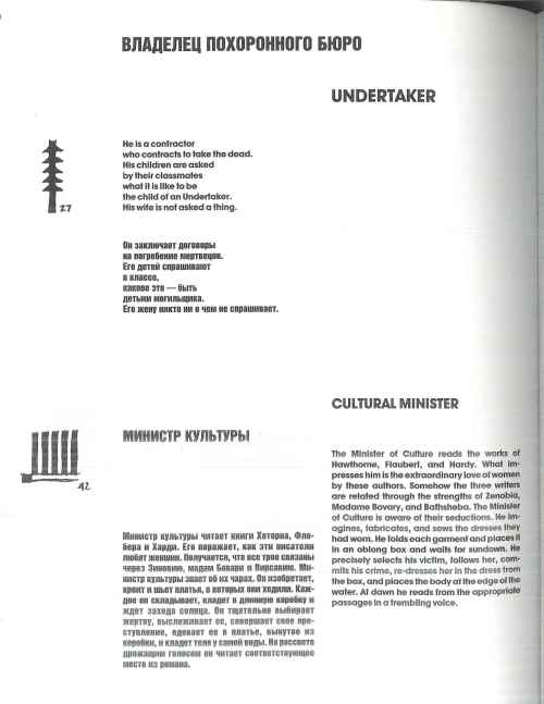 20101103232431879_0001